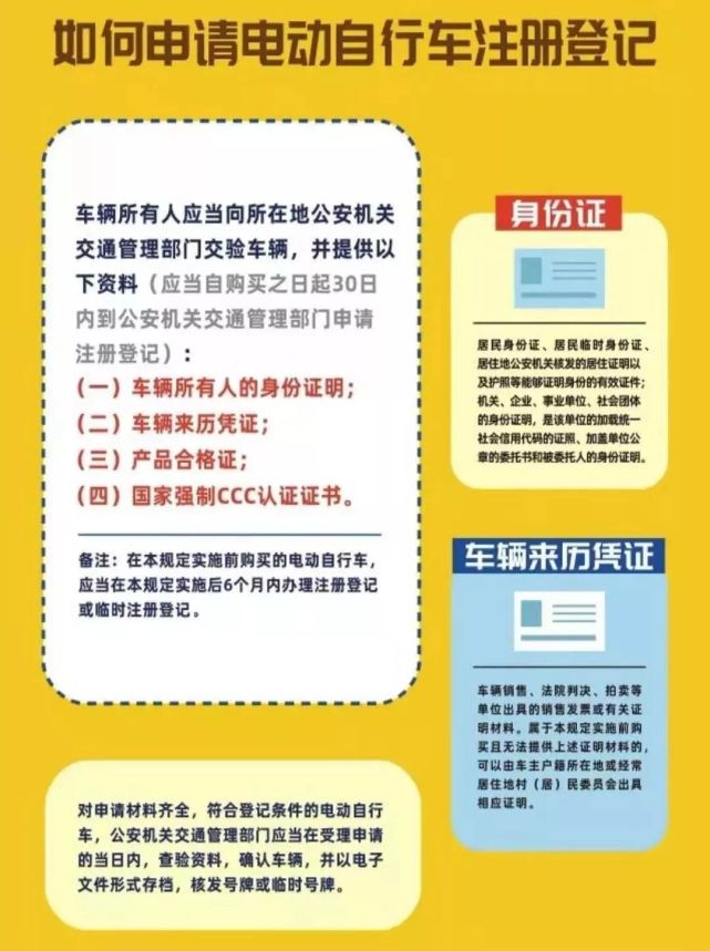 电动车招聘网最新招聘,电动车招聘网最新招聘动态及相关分析