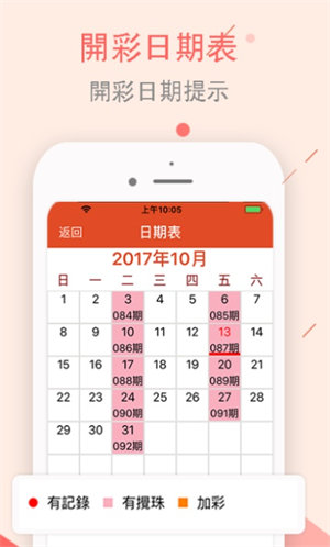 2024年天天彩免费资料,2024年天天彩免费资料，揭秘彩票预测的神秘面纱