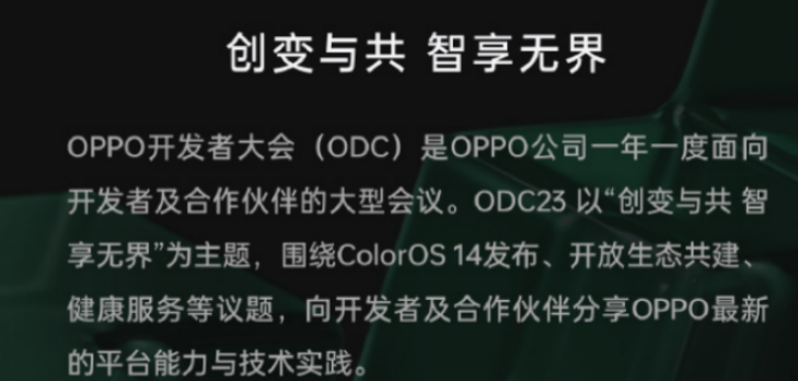 马会传真内部绝密信官方下载,马会传真内部绝密信官方下载，揭秘真相与防范风险