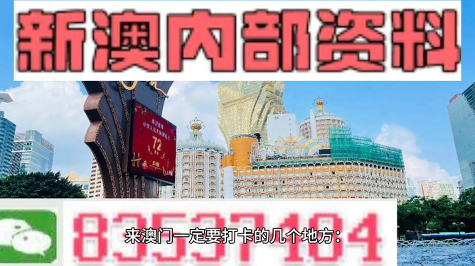 2024新澳精准资料免费,揭秘2024新澳精准资料免费获取之道