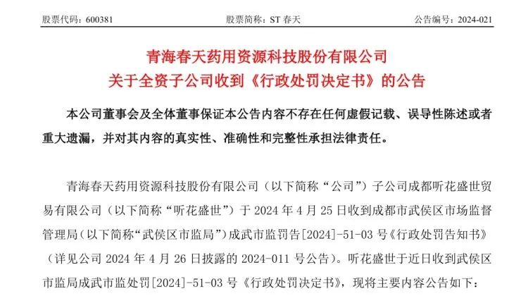 一码一肖100%中用户评价,关于一码一肖的虚假宣传与用户评价的背后真相