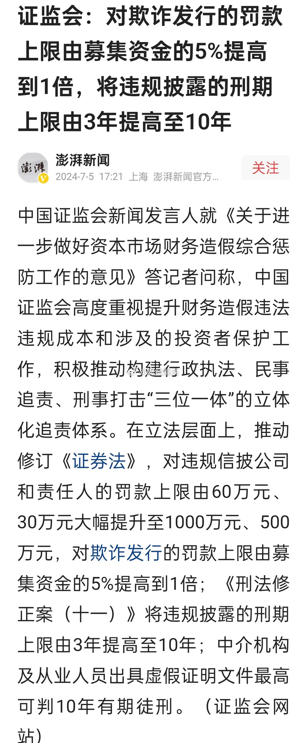 最准一肖一码100%噢一,关于最准一肖一码100%噢一，揭示背后的风险与违法犯罪问题