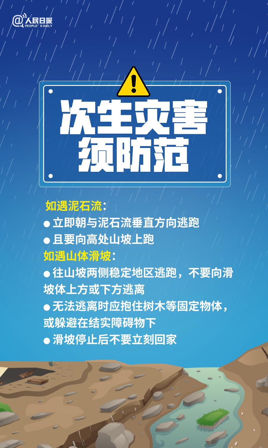 新澳门玄机免费资料,警惕新澳门玄机免费资料的背后风险