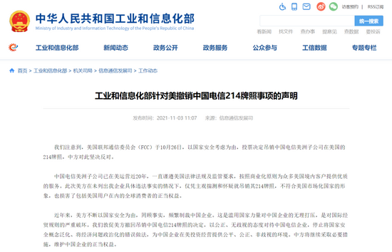 新澳门今晚开奖结果查询,警惕虚假信息，新澳门今晚开奖结果查询背后的风险与犯罪问题