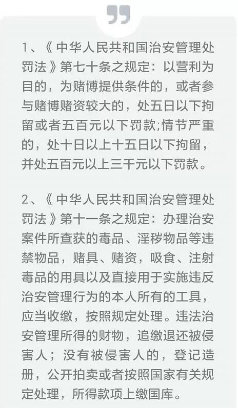 王中王王中王免费资料一,关于王中王和王中王免费资料的探讨与警示——警惕违法犯罪问题