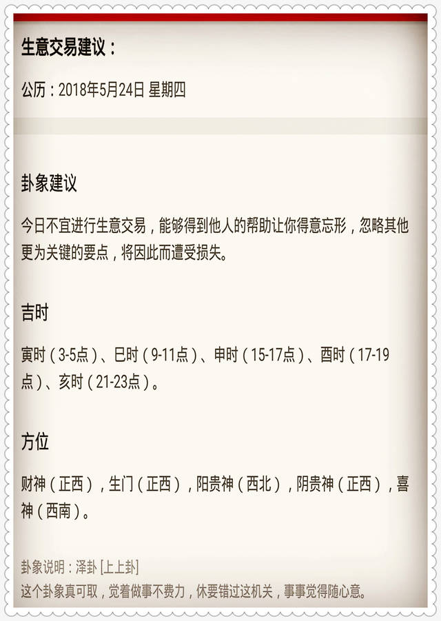 三肖必中特三肖三期内必中,警惕虚假预测，三肖必中特与违法犯罪边缘