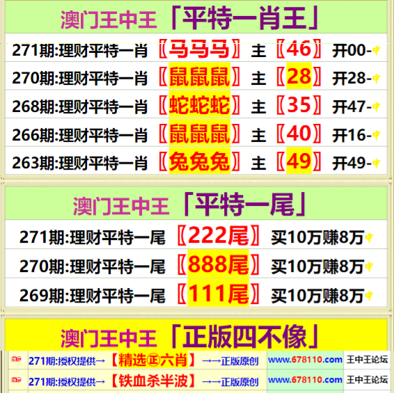 青山绿水 第8页