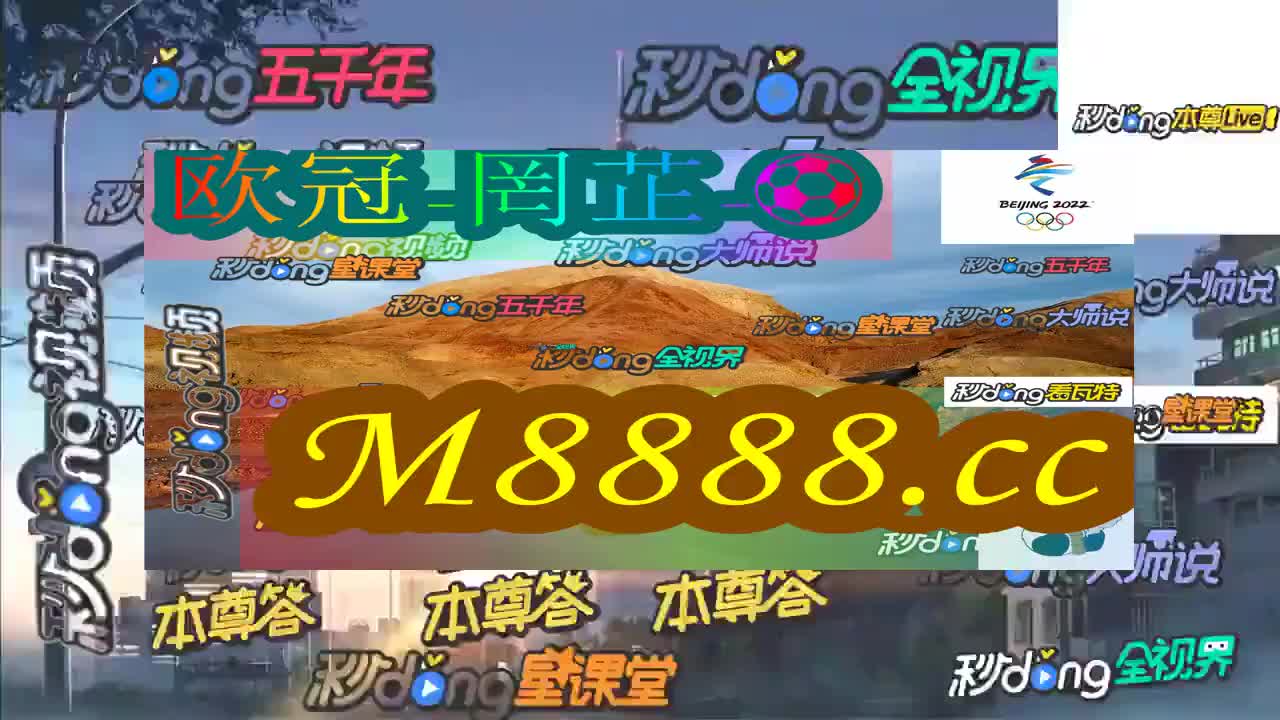 2024年澳门特马今晚开奖号码,探索未来，关于澳门特马2024年今晚开奖号码的探讨