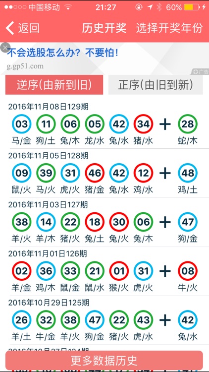 2024香港正版资料免费大全精准,2024香港正版资料免费大全精准解析