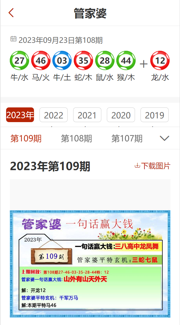 2024资料精准大全,揭秘2024资料精准大全，一站式获取所有你需要知道的信息