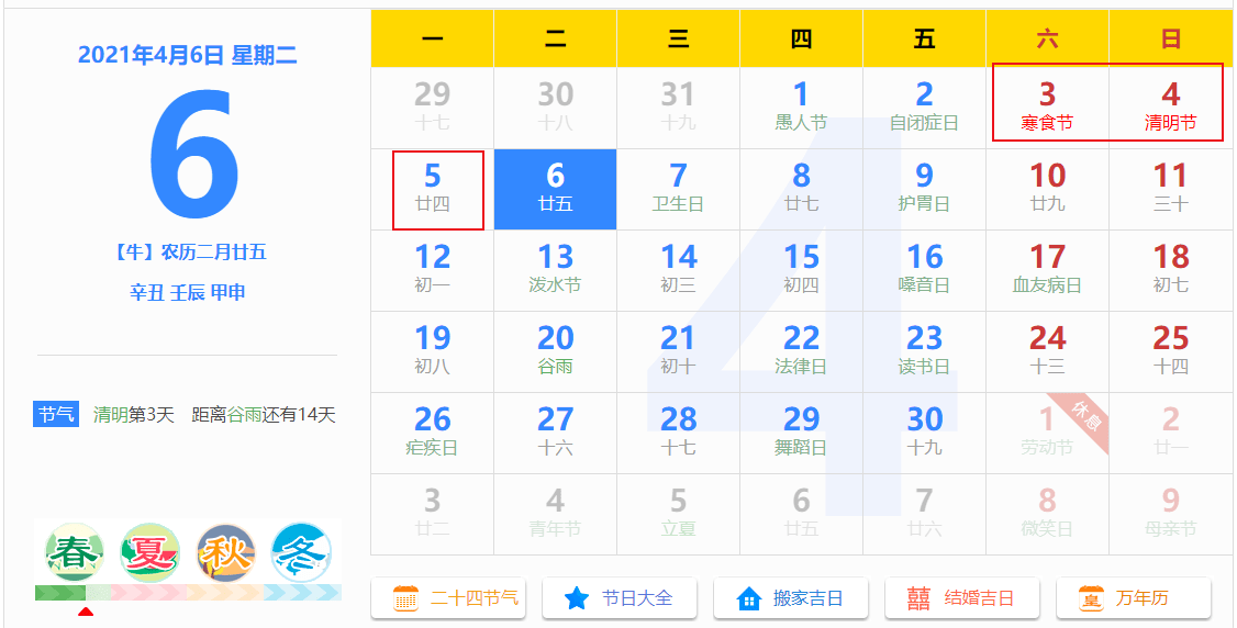 2024年澳彩综合资料大全,澳彩综合资料大全，探索2024年的彩券世界