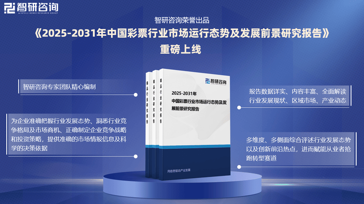 2024澳门开什么特马,澳门彩票预测与未来展望，聚焦2024年特马彩票市场趋势分析