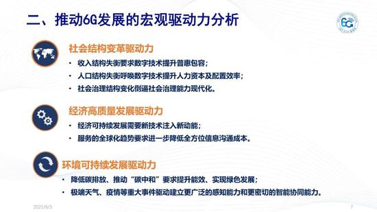 新澳精准资料免费提供208期,新澳精准资料免费提供，探索第208期的奥秘与价值