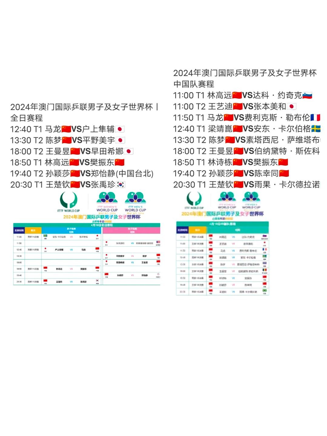 2024新澳门特马今晚开什么,新澳门特马今晚开什么——探索与预测