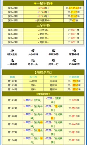 2025年1月2日 第7页