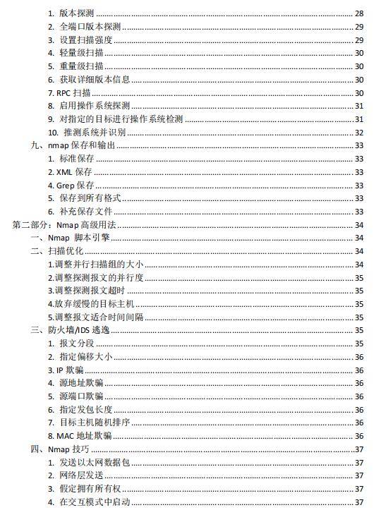 7777788888管家婆免费资料大全,探索7777788888管家婆免费资料大全，全方位解读与体验