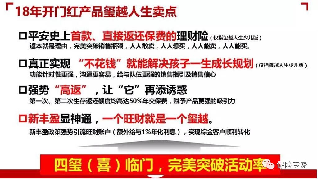 新澳内部资料精准大全,关于新澳内部资料精准大全的探讨与警示