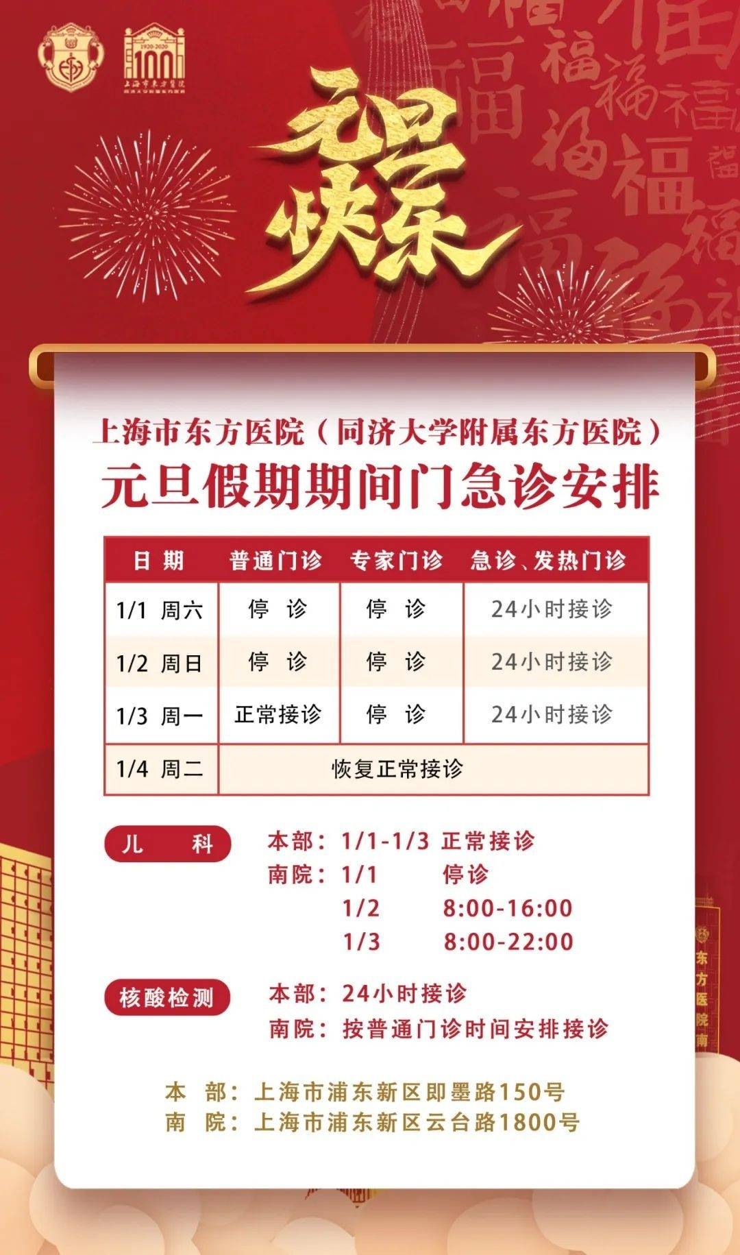 2024新奥门天天开好彩大全85期,探索新奥门天天开好彩，第85期的奥秘与魅力