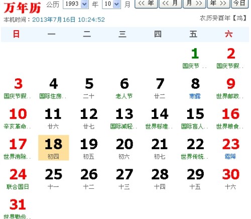 2024十二生肖49个码,十二生肖与2024年，探寻那神秘的49个码背后的故事