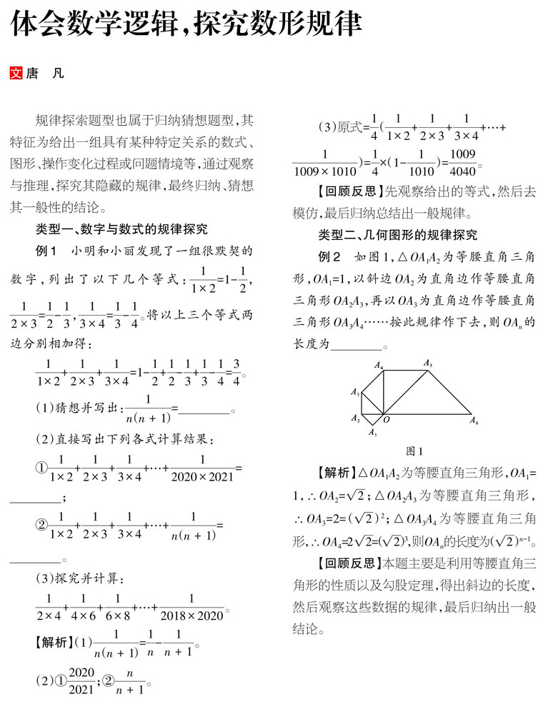 7777788888王中王开奖十记录网一,探索数字世界中的奥秘，王中王开奖与十记录网一之旅