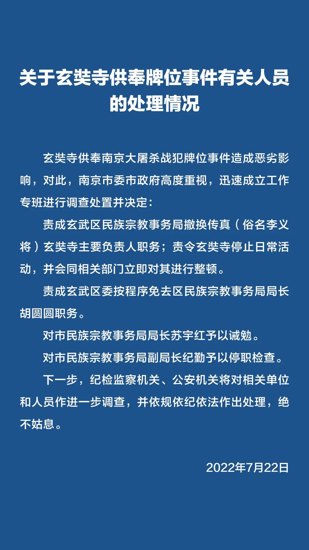 2024澳彩管家婆资料传真,澳彩管家婆资料传真——探索2024年的彩票新世界