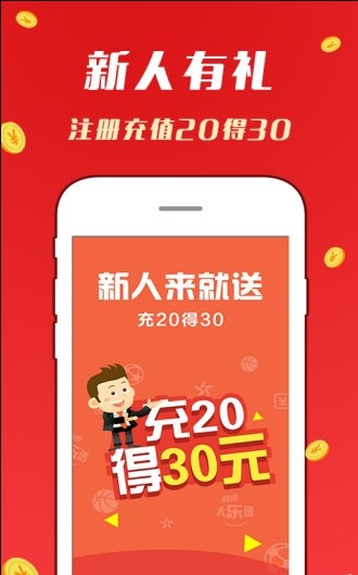 2024天天开好彩大全,迈向美好未来，2024天天开好彩大全