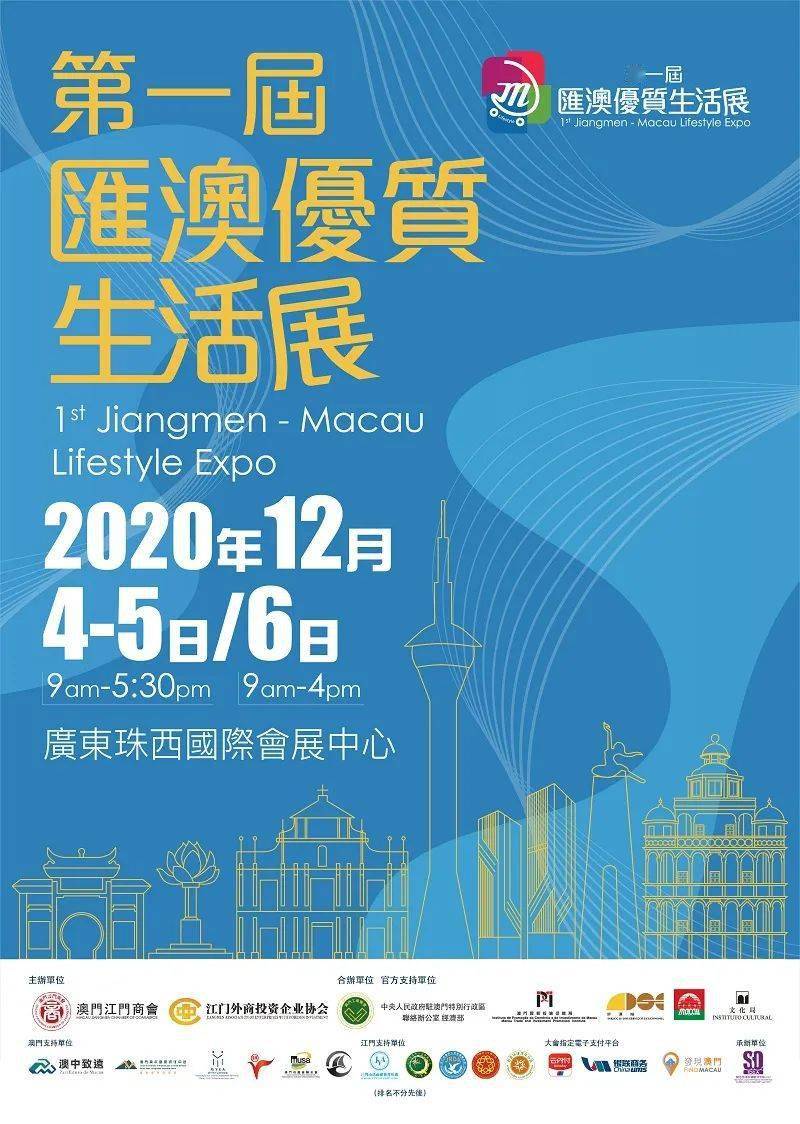 2024年澳门天天有好彩,澳门天天有好彩，展望2024年的繁荣与希望