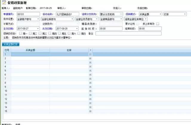 2024澳家婆一肖一特,探索未来奥秘，2024澳家婆一肖一特的独特魅力