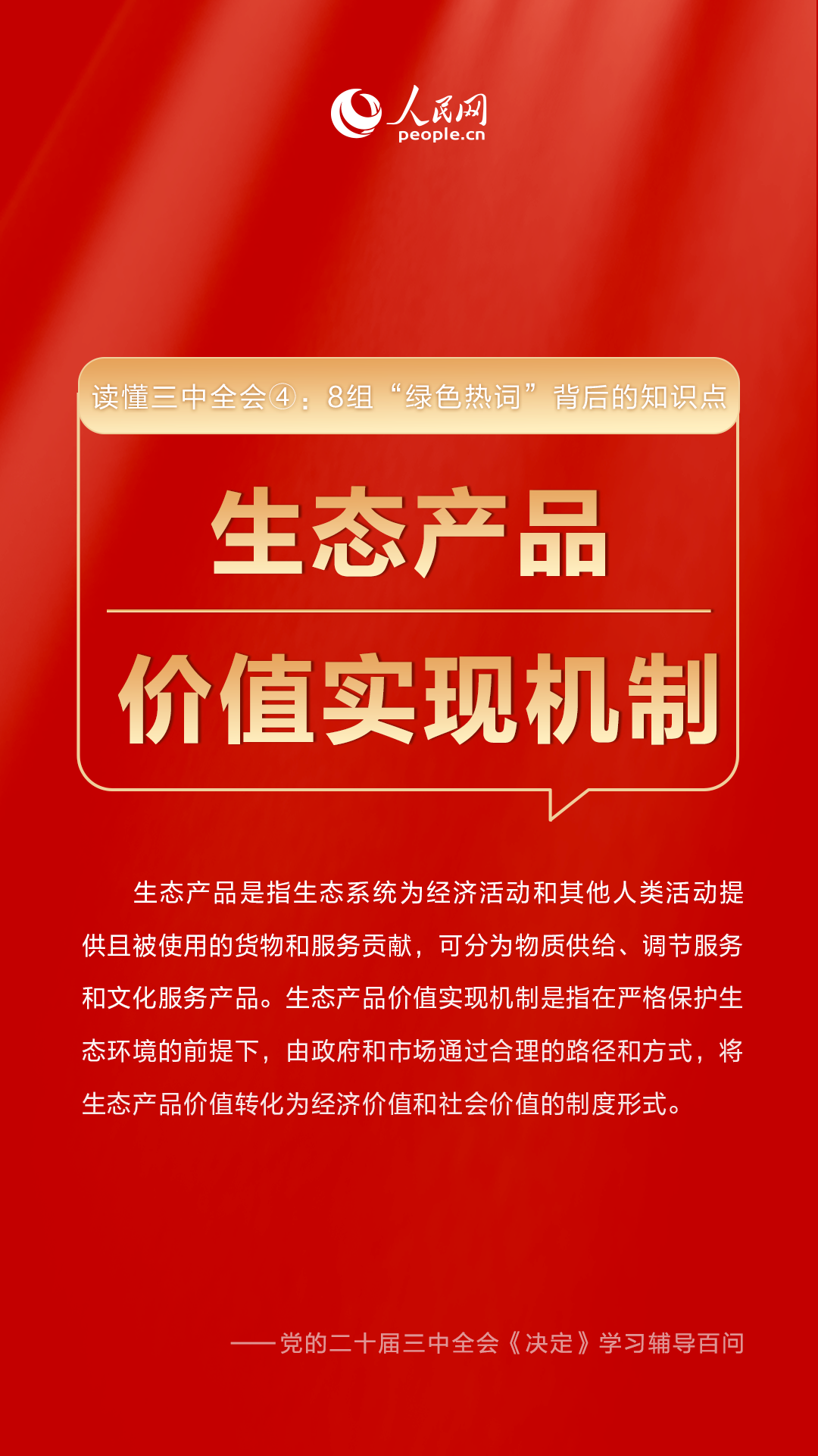 管家婆三肖三期必中一,关于管家婆三肖三期必中一的真相与警示