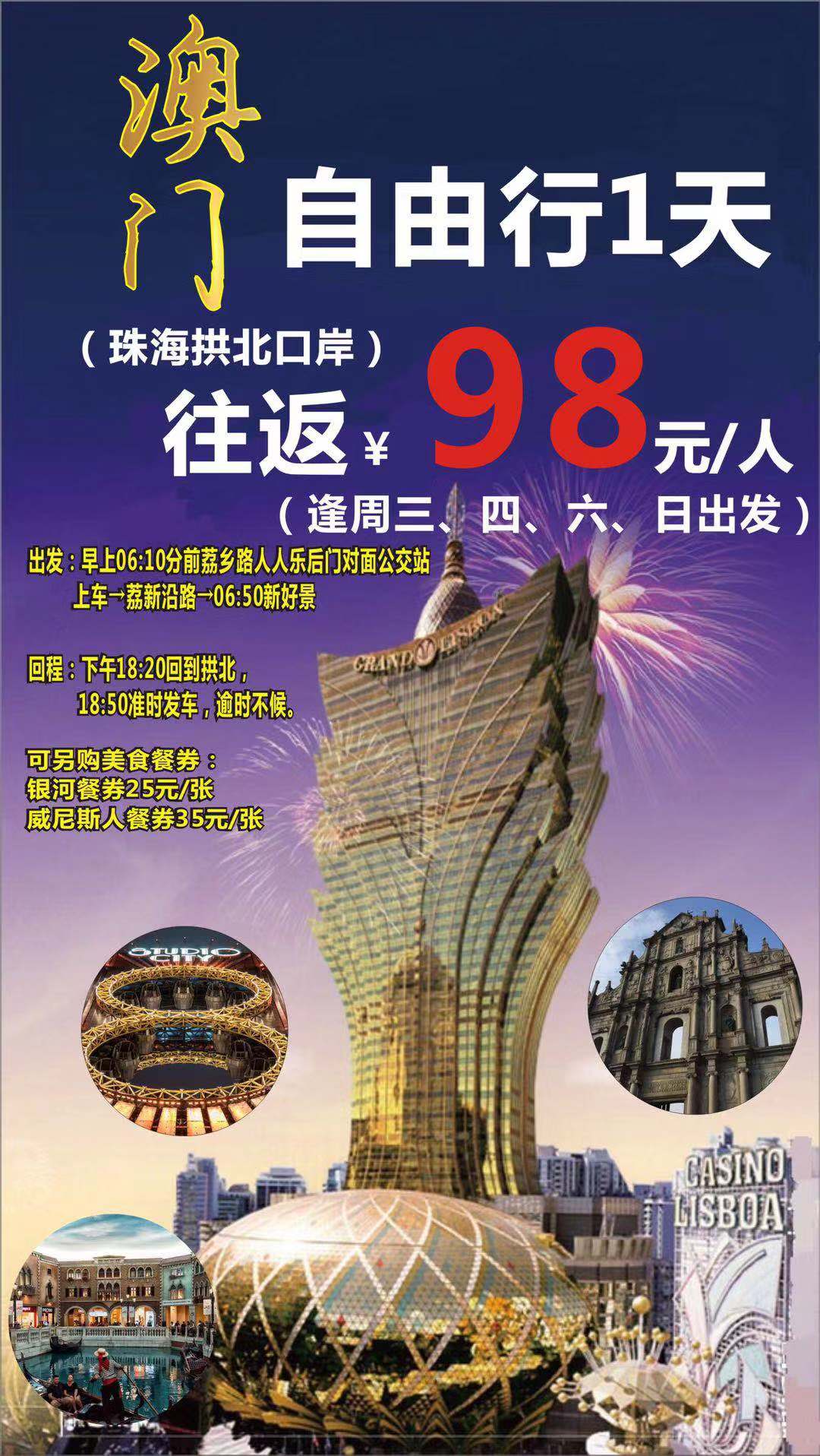 2025年1月7日 第47页