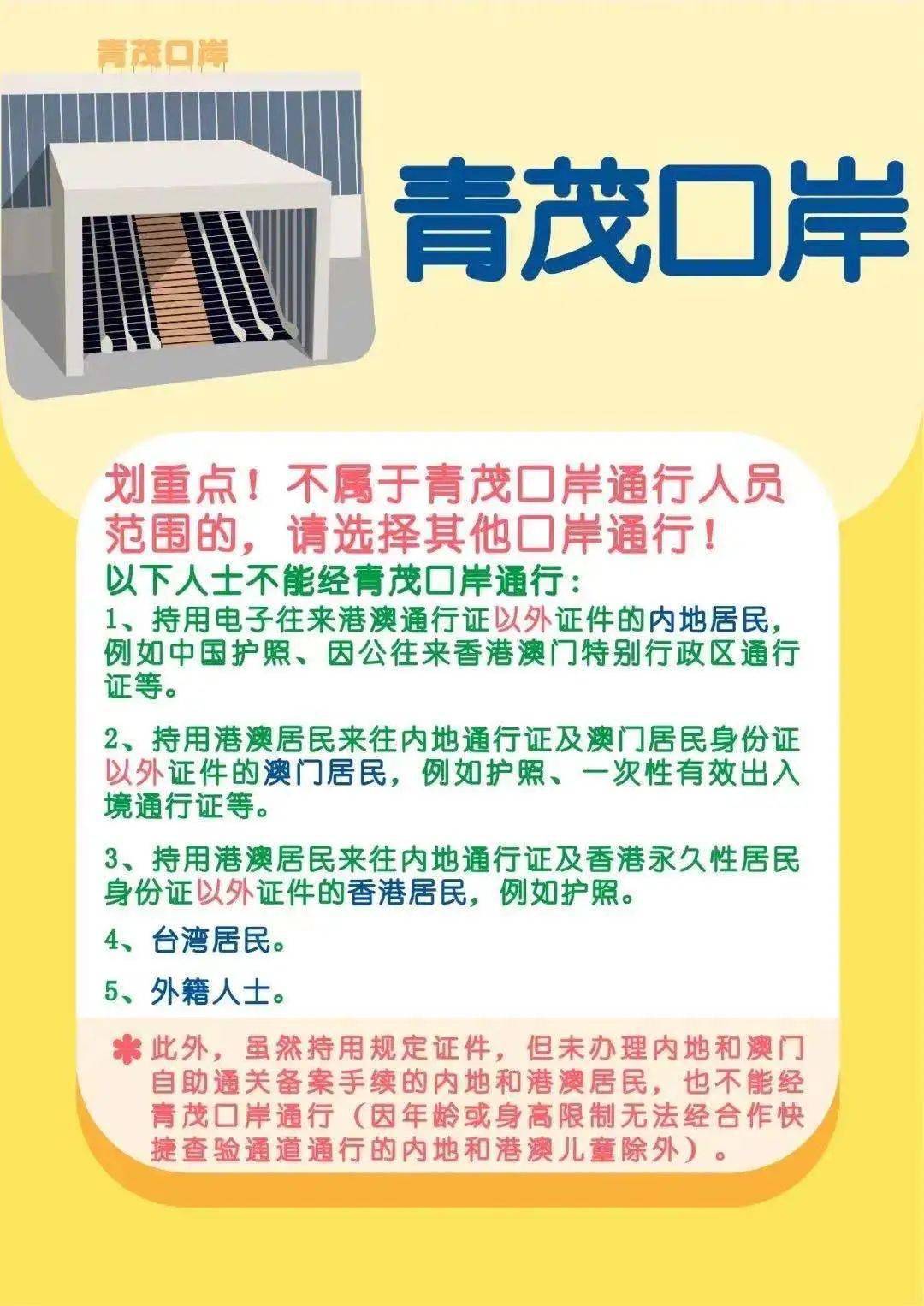 新澳门三期必开一期,关于新澳门三期必开一期，一个误解与犯罪探讨的解析