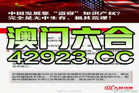 新澳门正版资料免费大全,新澳门正版资料免费大全——揭示违法犯罪问题