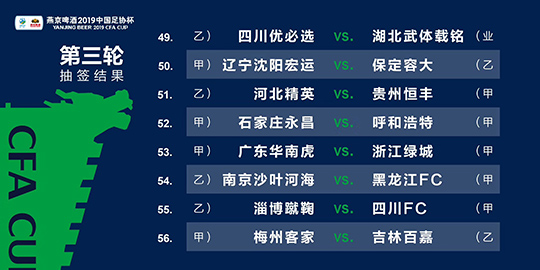 2025年1月8日 第53页