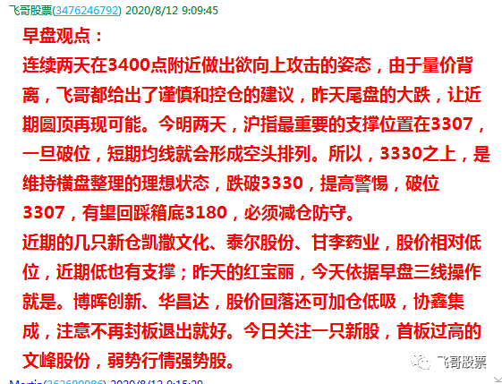 精准一肖100%今天澳门,精准预测一肖，探索澳门今天运势的奥秘（不少于1196字）