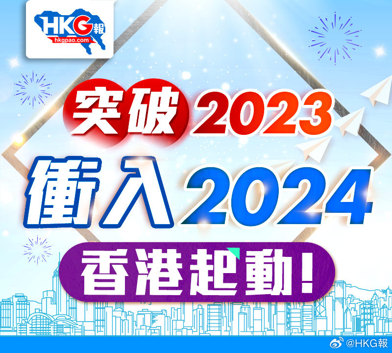 新澳今天最新资料2024,新澳今天最新资料2024，探索未来之路