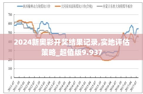 2025年1月11日 第50页