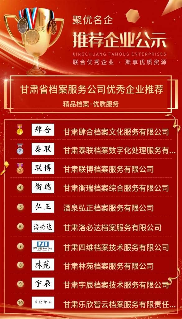 正版资料全年资料大全,正版资料全年资料大全，一站式获取优质信息的必备指南