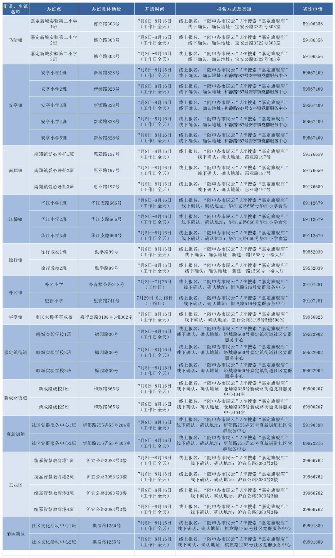 2025年1月11日 第13页