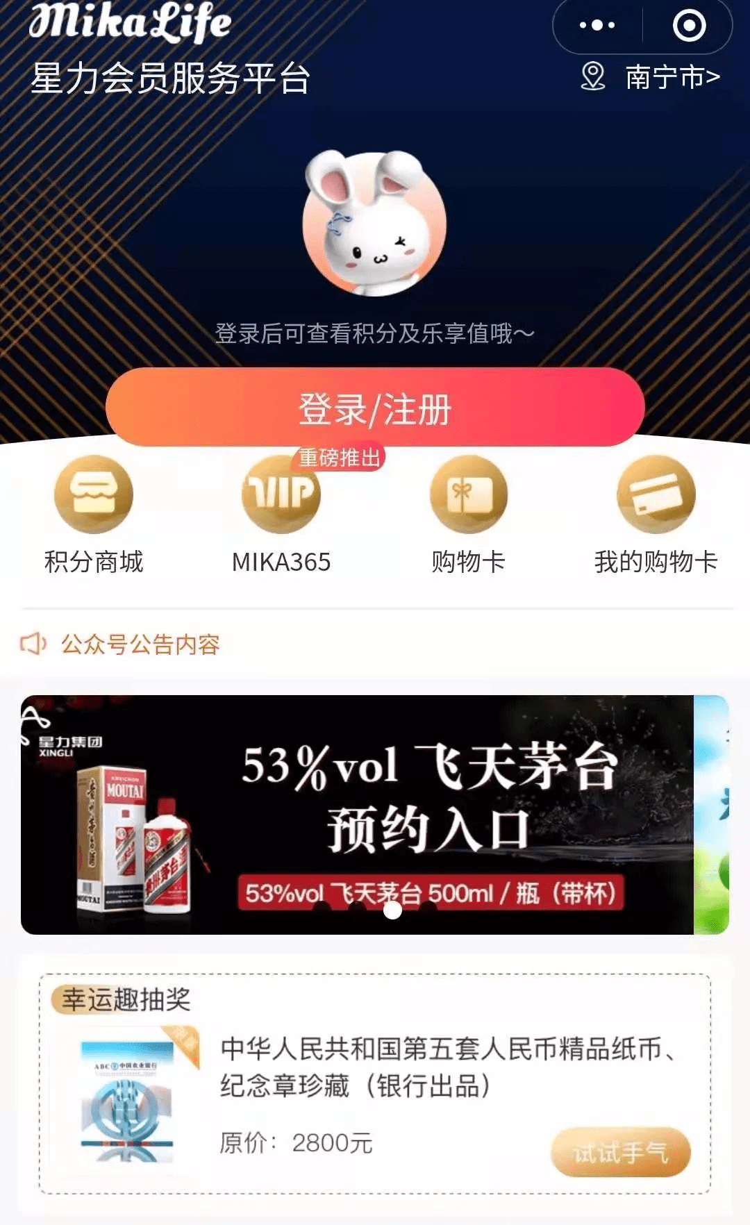 新奥门特免费资料大全7456,新澳门特免费资料大全，探索与解读