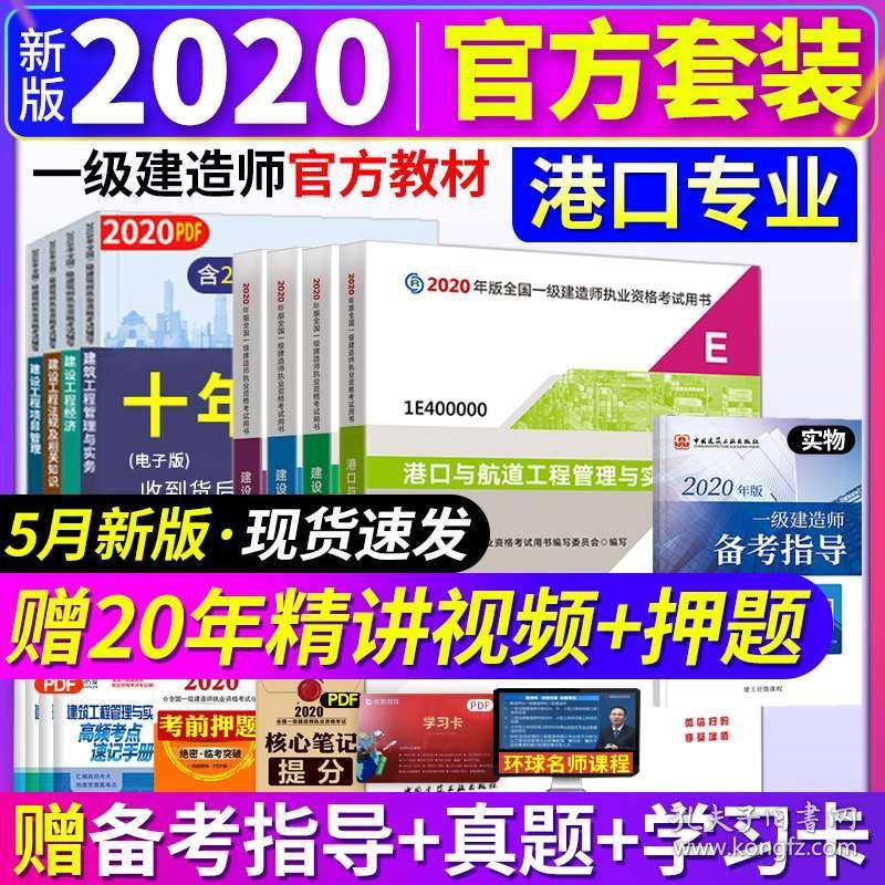 香港正版资料免费大全年使用方法,香港正版资料免费大全年使用方法详解