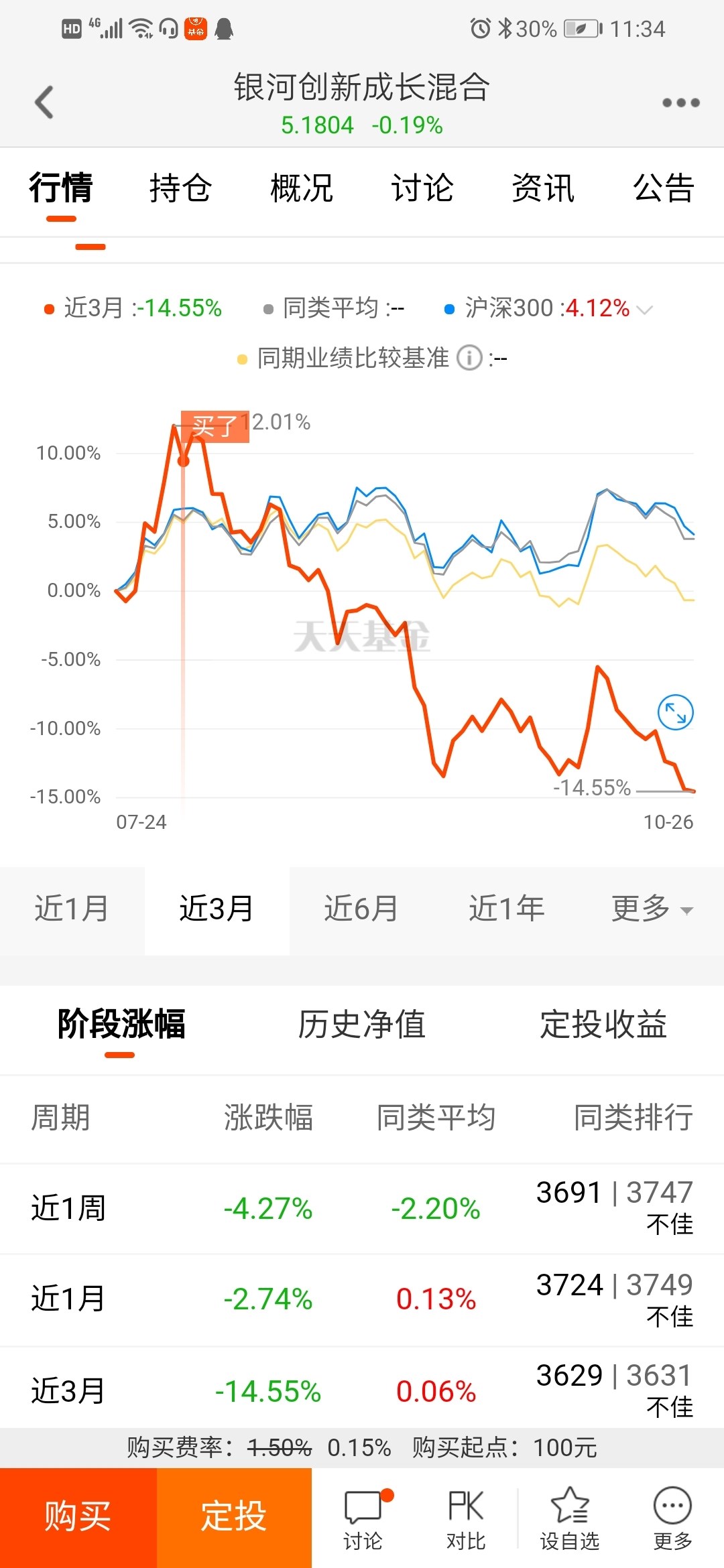 香港今晚开特马+开奖结果66期,香港今晚特马开奖与第66期开奖结果分析