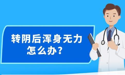 2025年1月13日 第9页