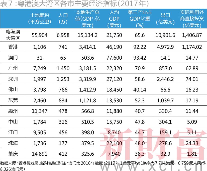 2024香港港六开奖记录,揭秘香港港六开奖记录，历史与未来的探索