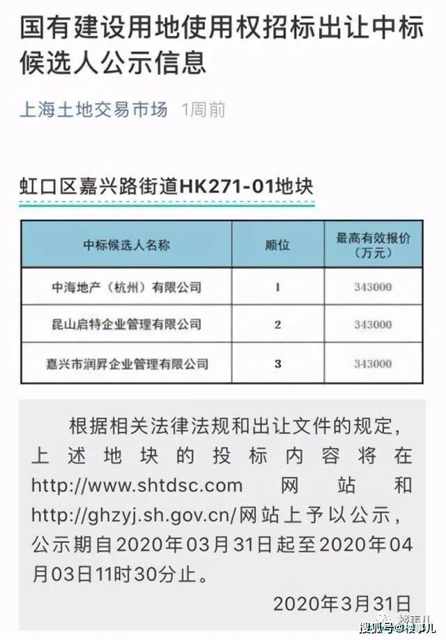 澳门三肖三码精准100%公司认证,澳门三肖三码精准公司认证，揭示犯罪风险与警示公众