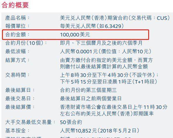 2024香港港六开奖记录,揭秘香港港六开奖记录，历史、数据与未来展望（2024年最新分析）