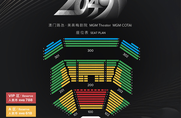 2025今晚澳门开特马开什么,探索未来之门，澳门特马2025今晚的开奖奥秘