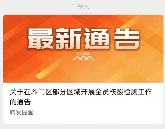 新澳门内部资料精准大全,关于新澳门内部资料精准大全的探讨与警示