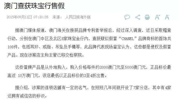 澳门鞋码一肖一,澳门鞋码一肖一，探寻背后的故事与文化内涵