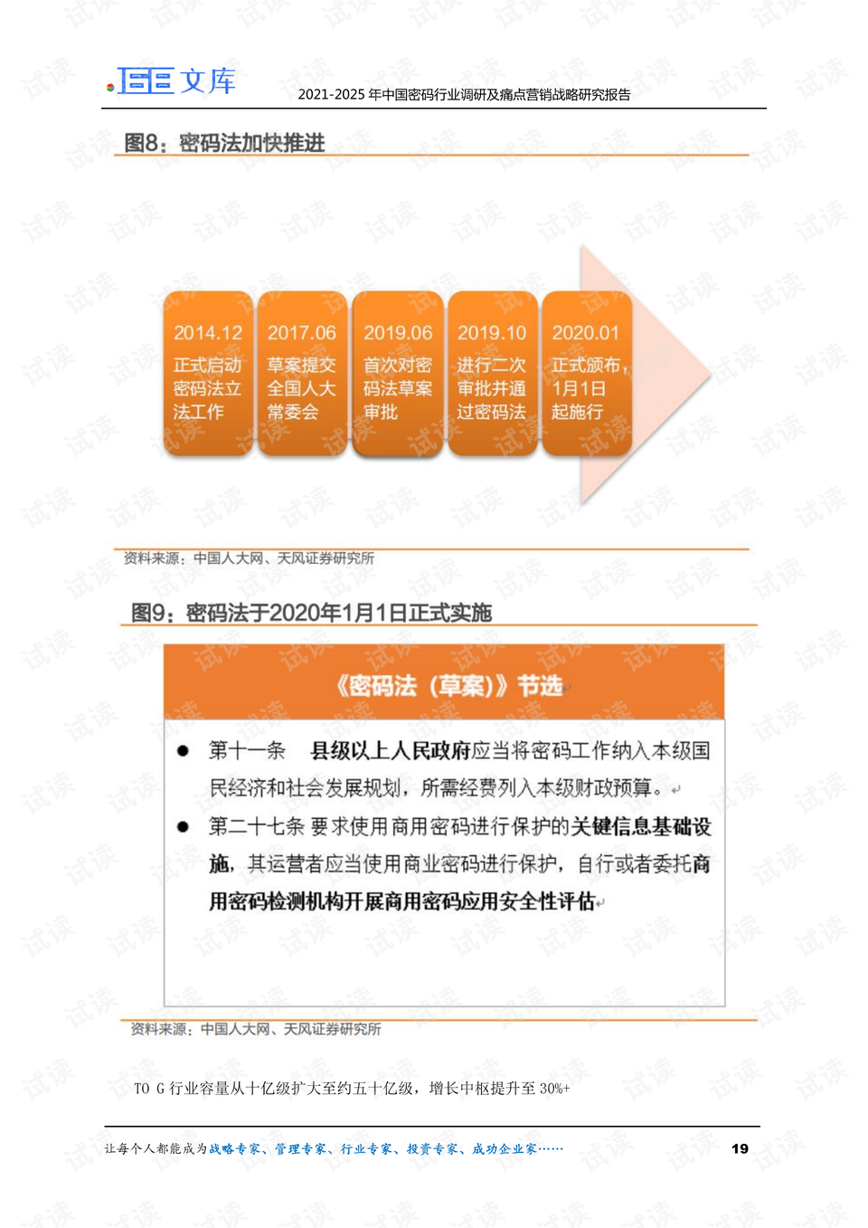 2025新澳资料免费大全, 2025新澳资料免费大全——探索未来的信息宝库