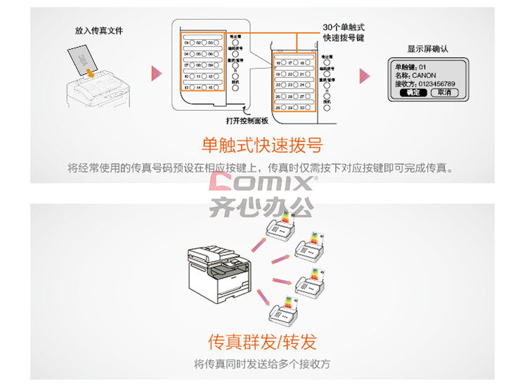 7777788888精准新传真112,探索精准新传真，解码数字序列77777与88888的魅力